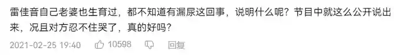 连雷佳音都被抵制了，内娱怎么了？