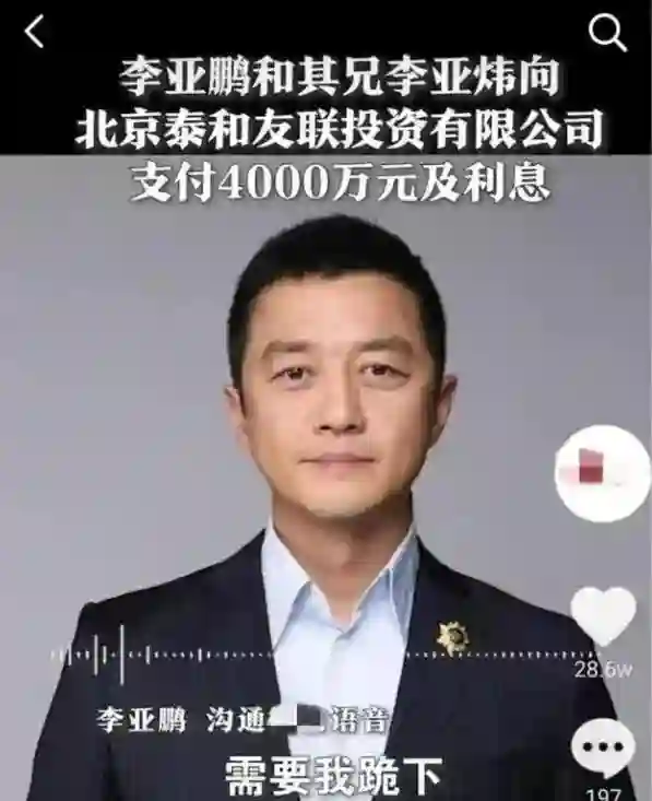 王菲当年的白眼，早就提醒海哈金喜了，但她偏偏不撞南墙不回头！