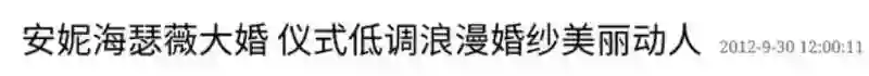 还记得安妮海瑟薇吗，小儿子撞脸《小鬼当家》男主？