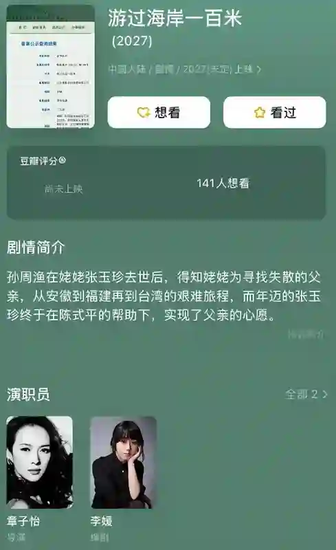 摊牌了，46岁章子怡突然官宣好消息，全网恭喜，终于等到这一天！