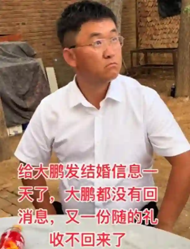 忘本？大鹏被网红姜涛讨要结婚份子钱，被爆不回消息，已结识10年