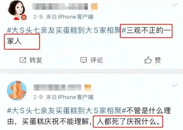 大S离世5个月，家人孩子与具俊晔的情感纠葛仍在继续
