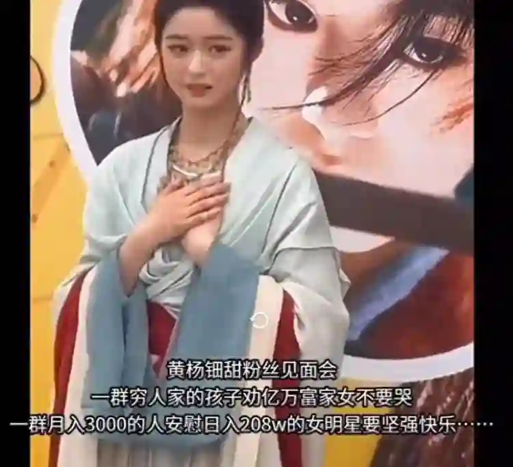 <em>黄杨钿</em>甜的父亲没说真话，深扒下，他的身份简直细思极恐！