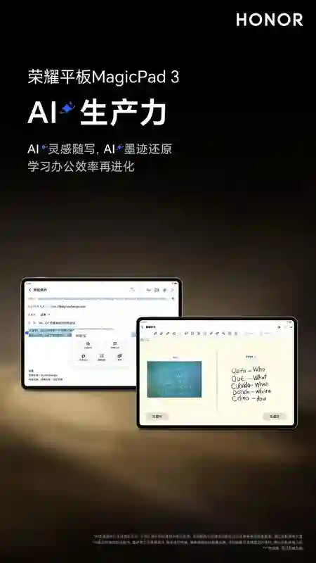 7月新机，杀疯了！