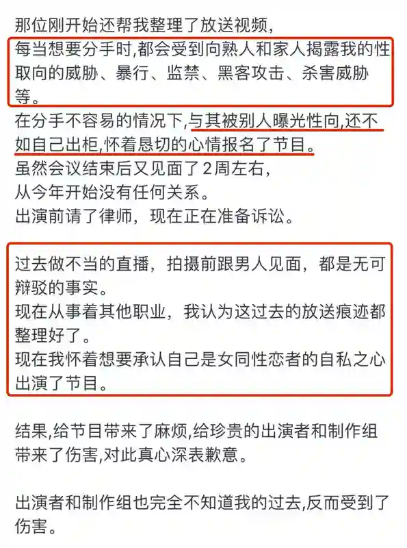 刚嗑上你俩，就要闹上法庭了？