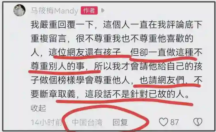 马筱梅发威了！否认内涵大S，拒绝立好继母人设，S妈被曝近况很差