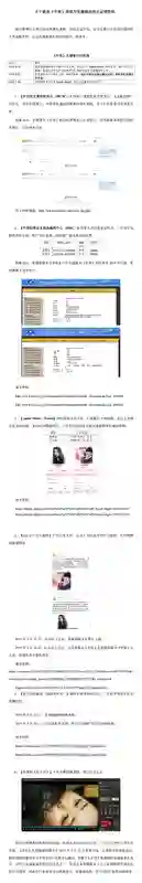 关于歌曲《年轮》版权，张碧晨方：其为唯一原唱，无可争议；汪苏泷方：决定收回授权