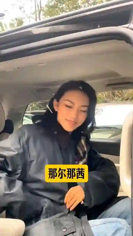 那尔那茜的瓜越来越大！母女俩玩私人订制，亲爹疑利用权力为她铺路