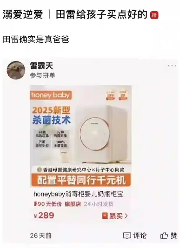 麻了…他到底有多少个前女友啊？