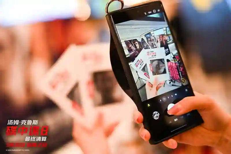 《碟中谍8：最终清算》中国首映礼圆满结束！5月30日终极一战即将打响！