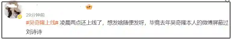刘诗诗吴奇隆要官宣离婚了？三月前商业切割干净，男方半夜上线观望