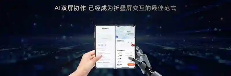 荣耀Magic V5即将亮相：将搭载全新AI智能体
