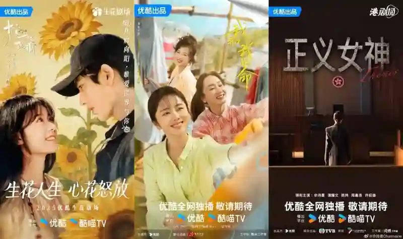 今年的爆款怕不是要被他们承包了？