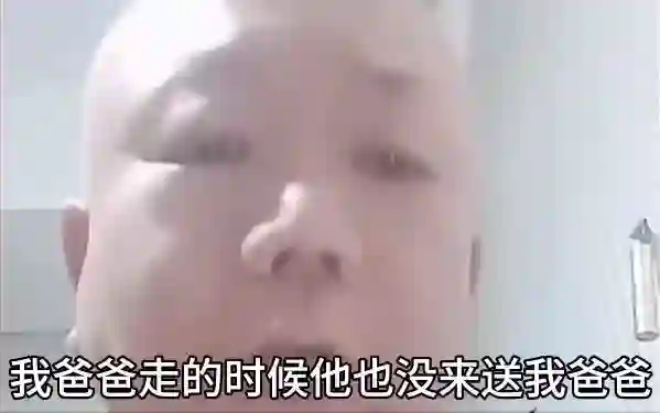郭德纲师傅金文声儿子发声了！我爸去世杨家没来人，我凭什么去送杨少华