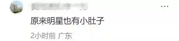 谢娜精力真旺盛，两天飞两地赶录节目，一口气爬200米山坡真厉害
