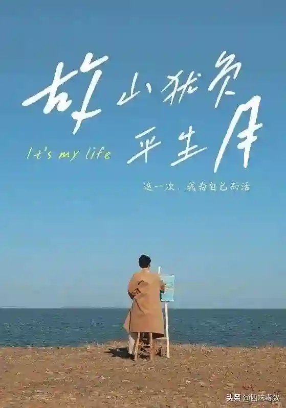 微短剧重生？霸总不吃香了