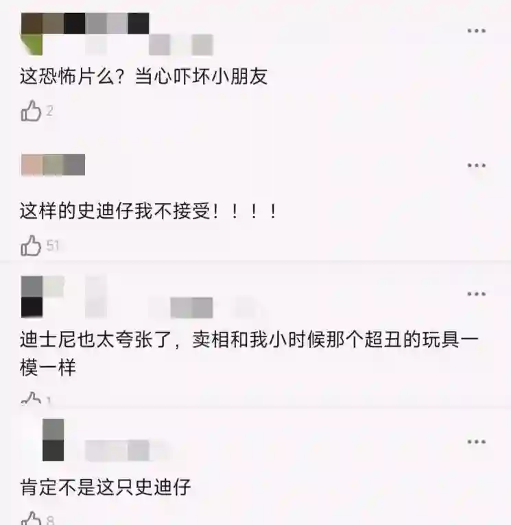 普思院线经理指数｜本周七部影片上映，史迪奇票房有望8000万