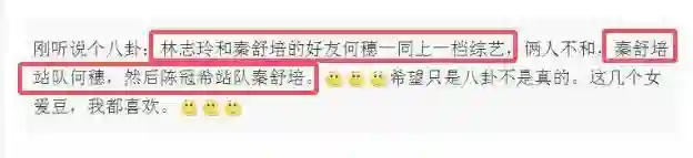 林志玲倭里倭气！原来当年陈冠希真的没骂错！她究竟经历了什么？