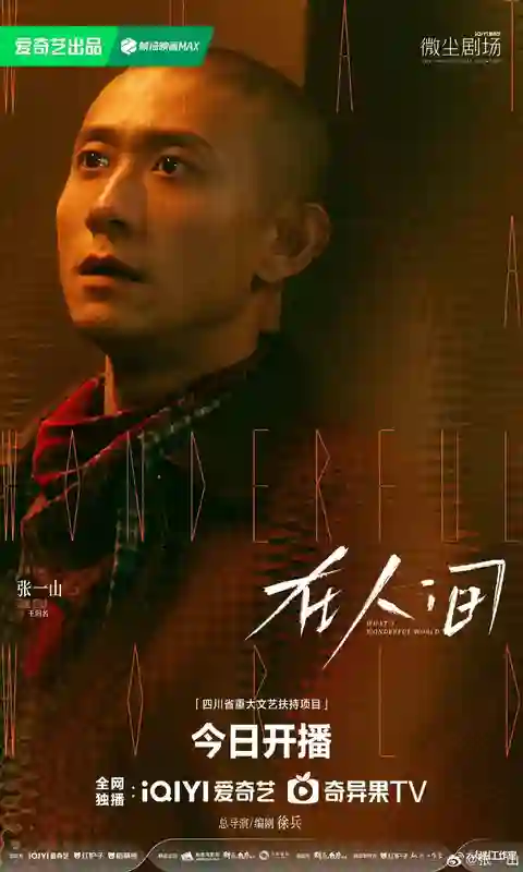 曾经是顶流，现在查无此人？