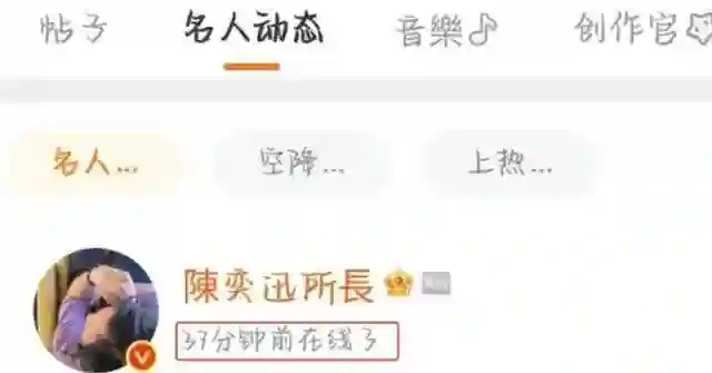 造谣陈奕迅去世的人是惯犯，成龙蔡澜都曾中招，更多细节曝光！