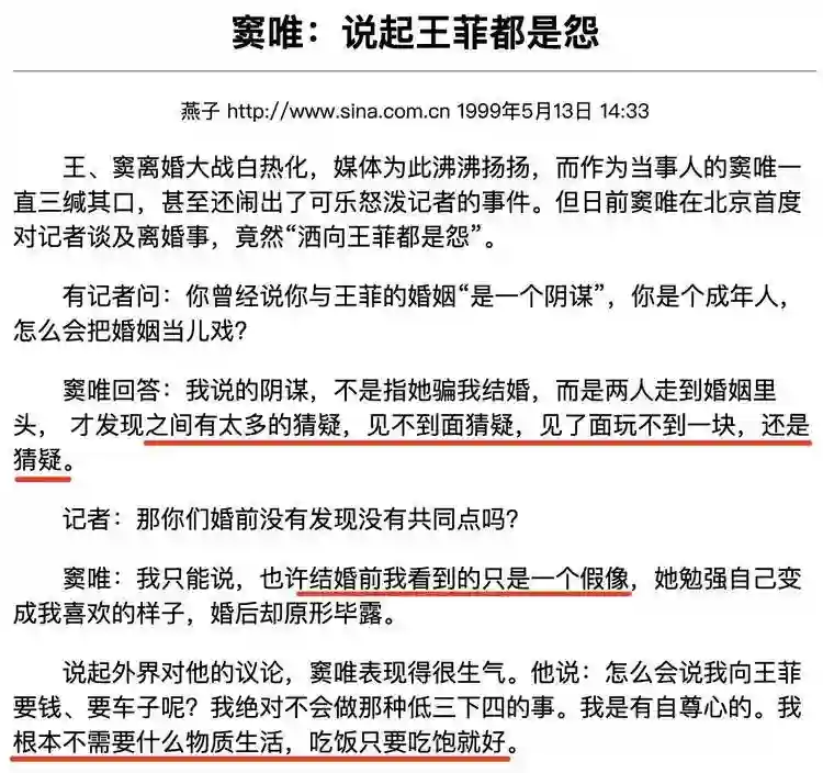 王菲窦唯北京往事：青春时爱上的人，要用多少个十年才能释怀？