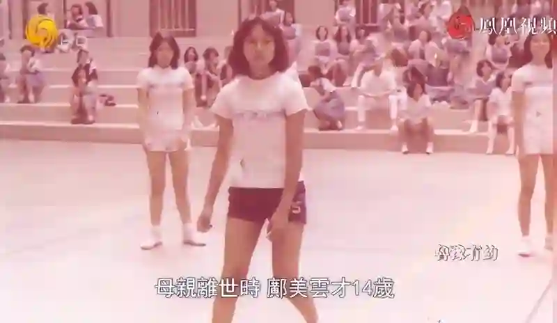 我自己就是豪门，三次拒绝富豪追求，最穷港姐逆袭人生