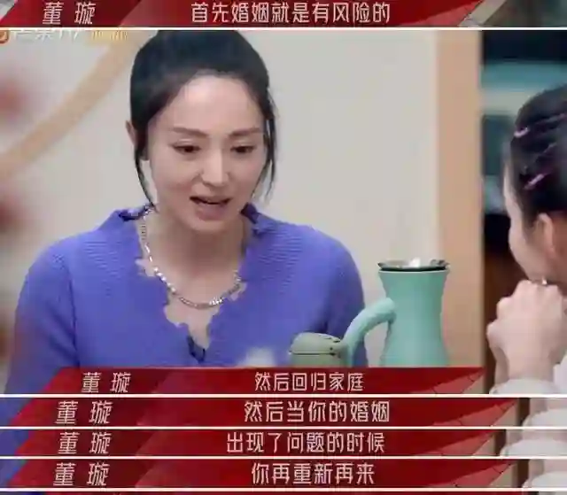 彻底释怀！董璇高云翔离婚6年后，一个甜蜜二婚，一个退圈生女