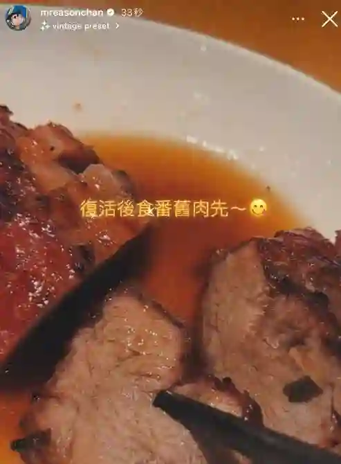 陈奕迅康复后首晒照：现场彩排状态佳，与友人一起合照