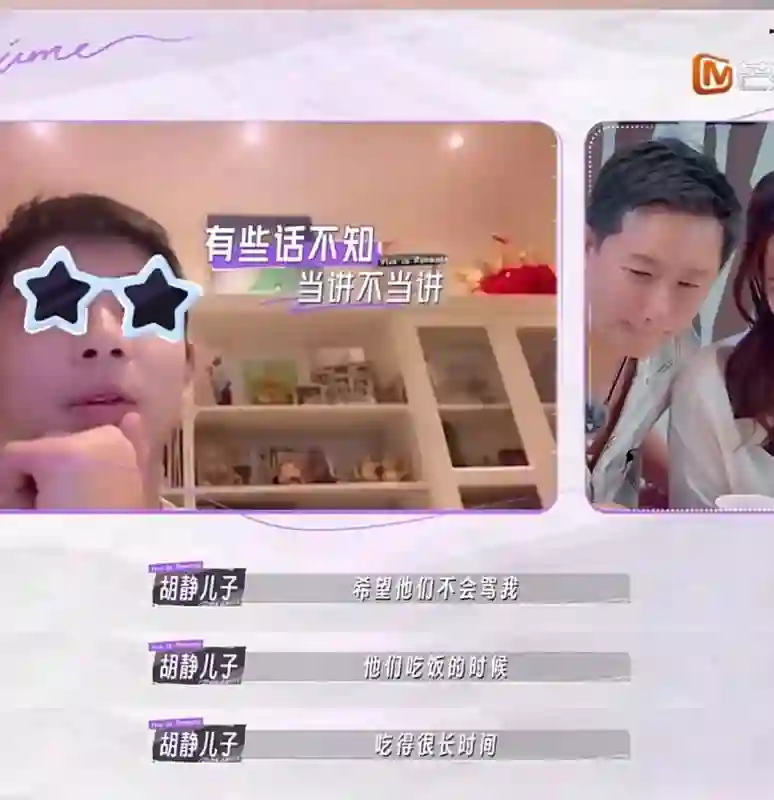 好久不见胡静儿子牛魔王了，颜值拉高星二代整体水平？
