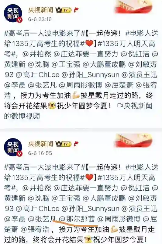 《封神》女主曝大瓜，事件走向越来越奇怪，家庭被扒网友呼吁封杀