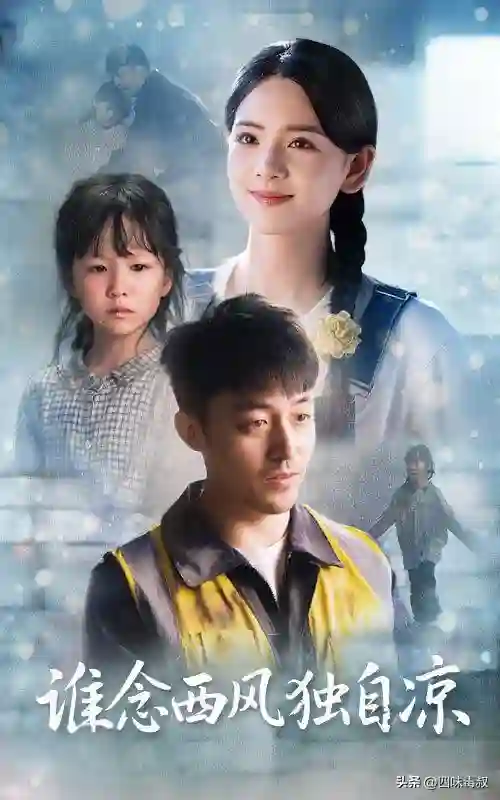 好好好，这次靠一个小丫头看完了全集