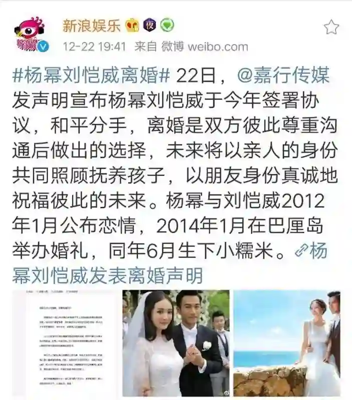 离婚7年，杨幂再次让所有人“刮目相看”，50岁刘恺威后悔了吗？