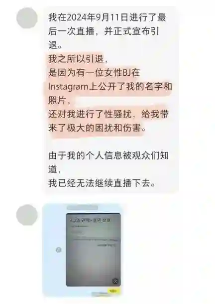 刚嗑上你俩，就要闹上法庭了？