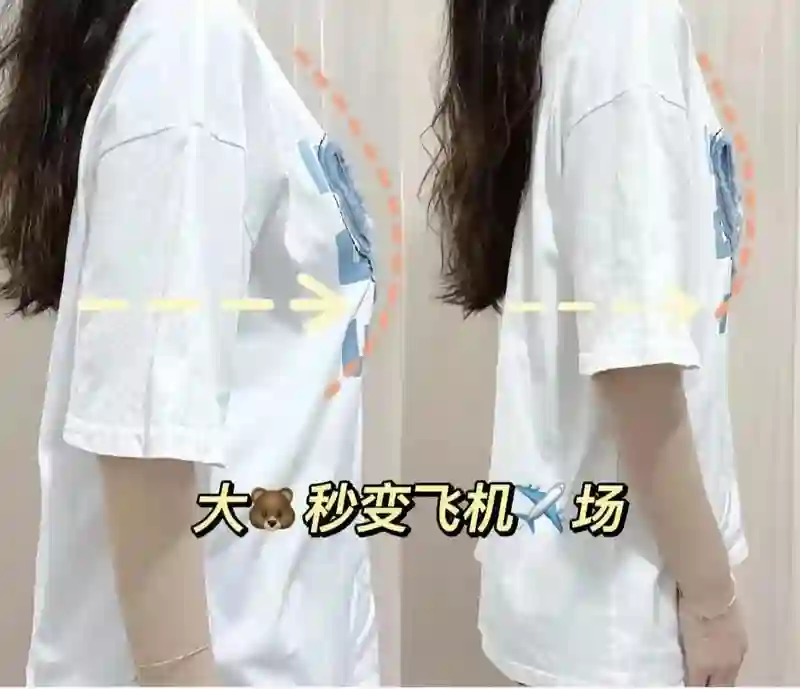 继最强腰臀比后姐又开始鼓吹内衣自由，靠凸点穿搭狂赚17亿美元…