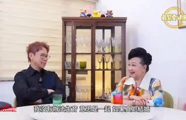 TVB身价两亿75岁富婆宣布与小17岁男友复合，豪言不会再生孩子! 直呼是“我的福气”