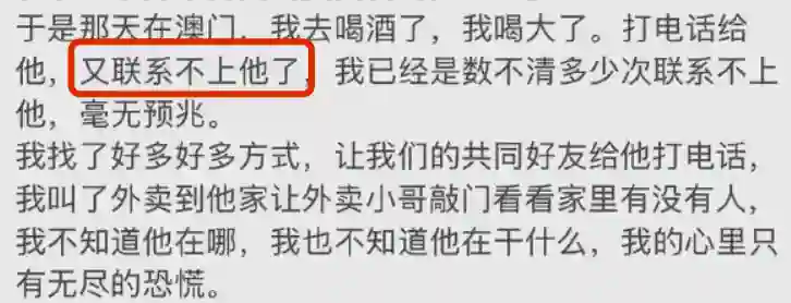 一个月前，任谁都想不到他会塌房？