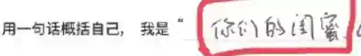 假的吧…哪有人长这样