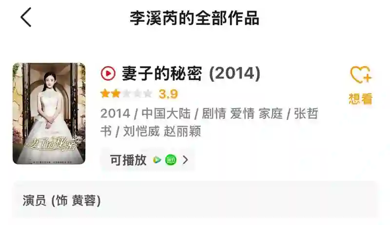 曾经是顶流，现在查无此人？