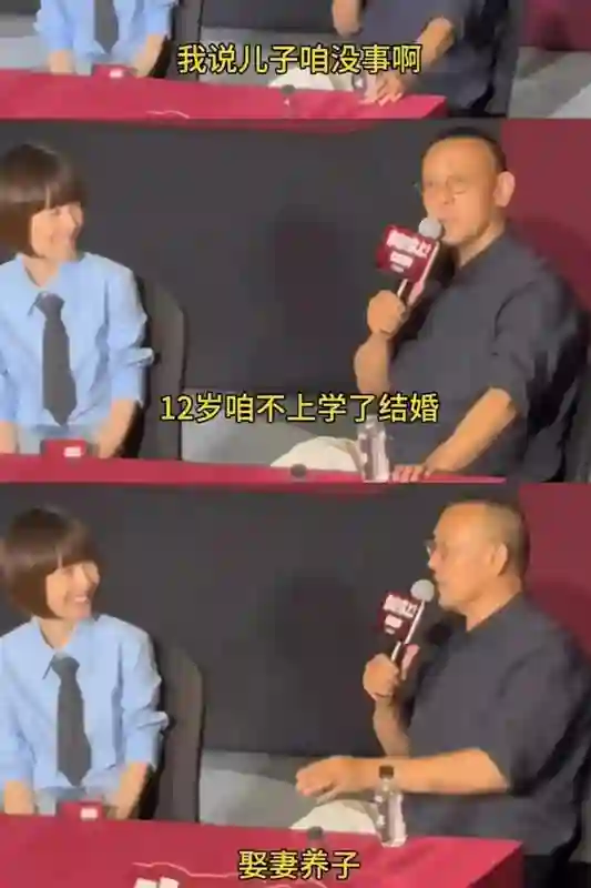 同是姜文的小孩，将法国前妻女儿和周韵儿子放在一起，差距太明显