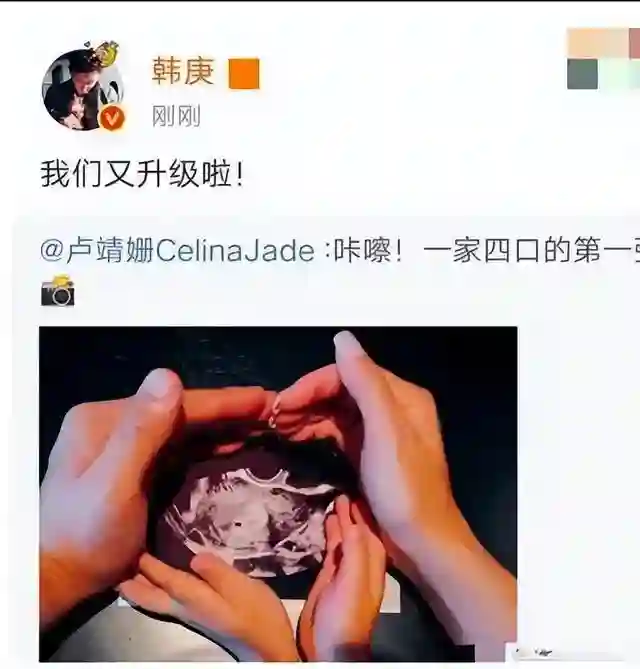 40岁卢靖姗穿孕妇装现身机场，韩庚全程保护爱妻，儿女双全真幸福
