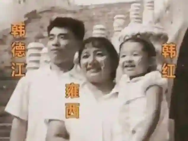 “骗”了我们30年，韩红父亲竟是家喻户晓的他，难怪都不敢得罪她