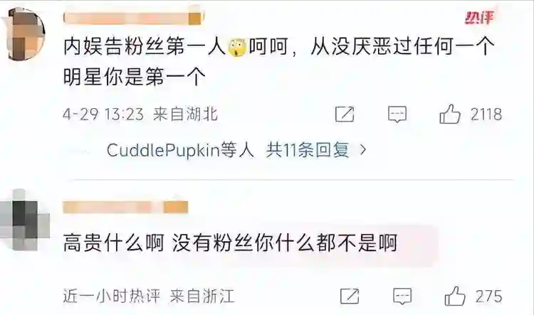 曾黎机场落泪！曾靠美貌“征服”众人,如今为何上演“苦肉计”