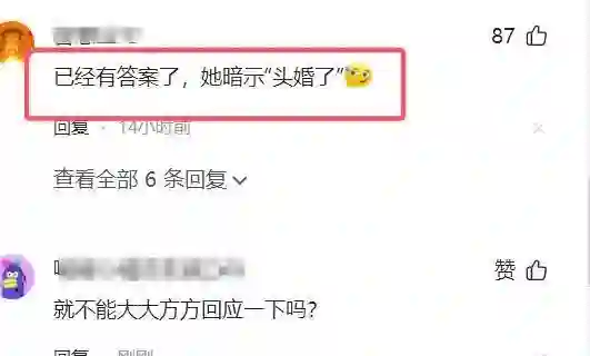 太装了！王晓晨回应跟俞灏明已婚传闻故弄玄虚败好感网友骂声一片