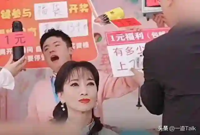 赵雅芝带货遭嘲讽气到手抖：一把年纪出来卖笑，过得不如好友叶童