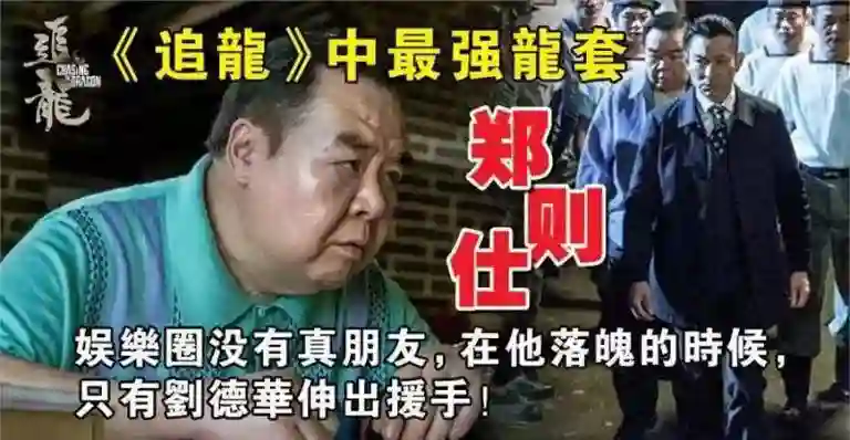 刘德华被女儿“炫爸”！天王宠女细节曝光，网友：这才是真正的父爱！