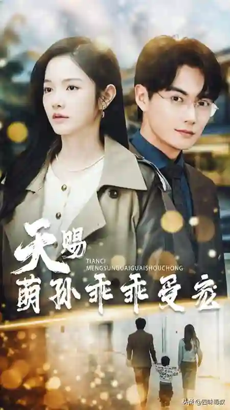 从青楼皇后到轮椅战神，这届微短剧女主杀疯了