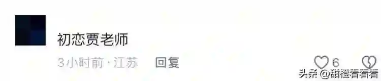 杨子晒陪儿子吃早餐照片，评论区提贾乃亮喊话杨子快把黄圣依追回