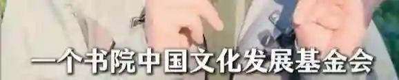 李亚鹏自曝曾是亿万富翁，做了4个公益机构，欠债还在还，没贷款