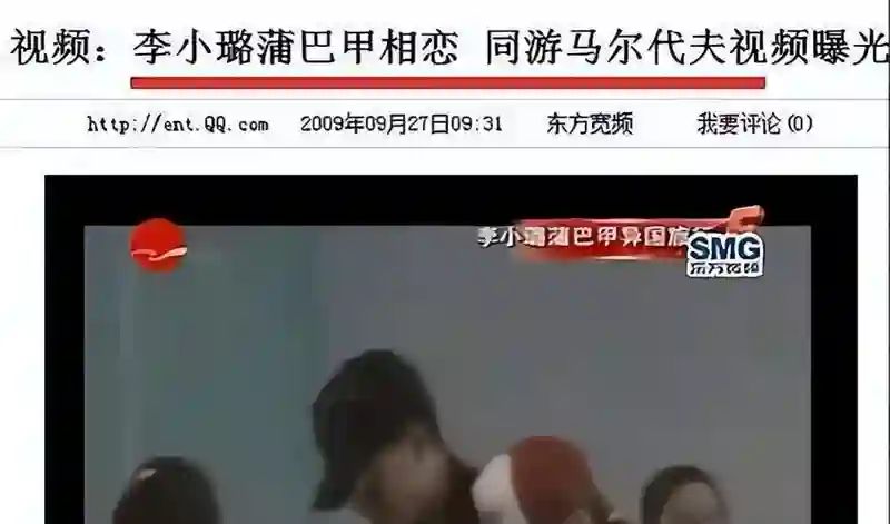 把李小璐弄崩溃，拍戏只为谈恋爱？王力宏平替的他，终要为自身行为买单