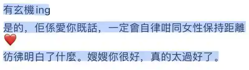 传了2个月，这下真离了？